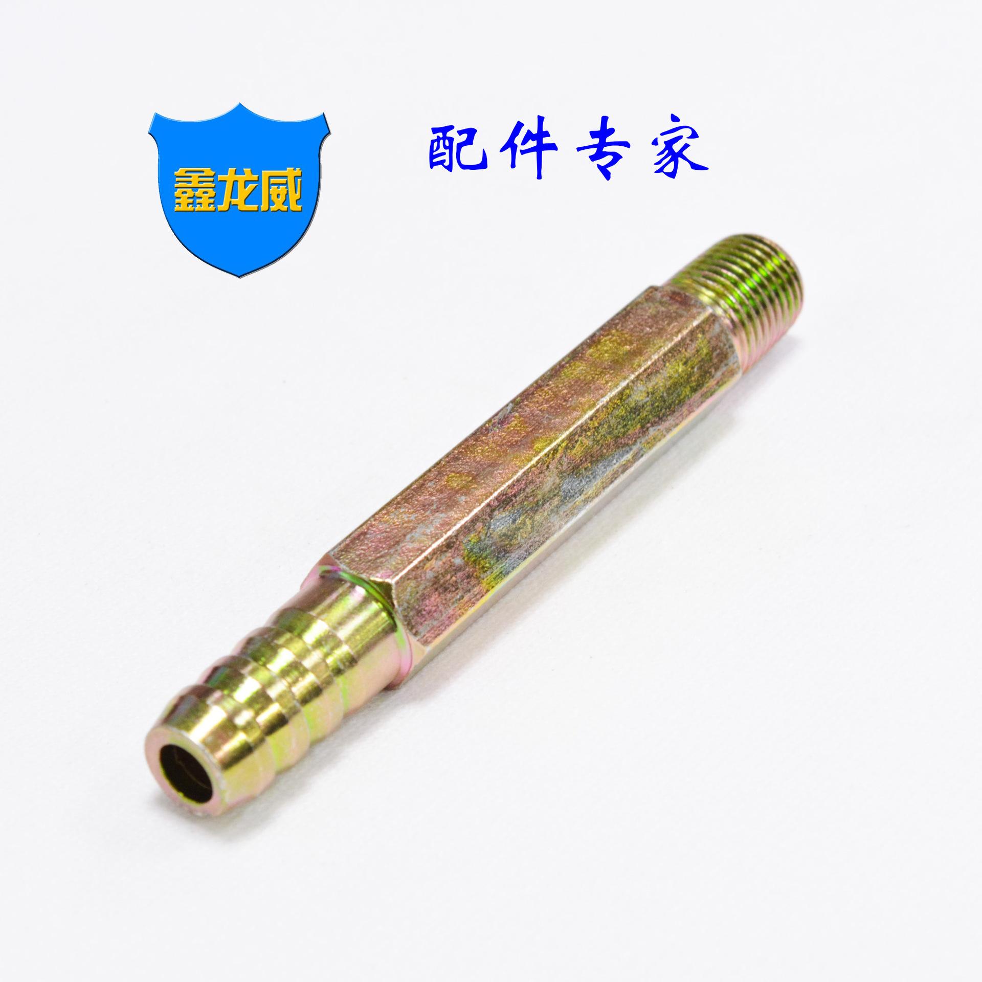 2分4寸铁水咀细加厚.jpg