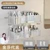 Prateleira de Armazenamento para Banheiro Prateleira para Vaso Sanitário Montada na Parede Prateleira de Armazenamento Montada na Parede Sem Furos Prateleira de Armazenamento para Banheiro