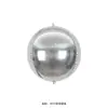 Globo de Pelota 4D Plata Película de Aluminio Transfronterizo 10 Pulgadas 15 Pulgadas 18 Pulgadas 22 Pulgadas Papel de Aluminio Decoración Fiesta de Cumpleaños Suministros Venta al por Mayor