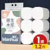 Atacado de Rolo de Papel Higiênico Manhua, Papel Higiênico Doméstico de Polpa de Madeira Natural de 5 Folhas, Pacote com 24 Rolos, Rolo Sem Miolo