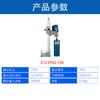 Máquina Perforadora de Diamante Dongcheng Z1Z-FF02-130 Perforadora de Strass de Banco Vertical