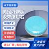 Piedra para Frotar los Pies al por Mayor del Fabricante Piedra Volcánica para Frotar los Pies para Eliminar la Piel Muerta Piedra Pómez Exfoliante para Pies Masaje Multiefecto Piedra para Frotar Fruta