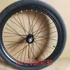 Conjunto Completo de Acessórios para Roda Traseira de Bicicleta, Incluindo Pneus, Aros, Montagem de Conversão de Freio V-Brake para Freio a Disco, Roda Traseira de Mountain Bike