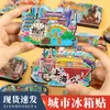 Atracciones Turísticas de la Ciudad Magnética Souvenirs de Pekín, Harbin, Shanxi y Museos Culturales y Creativos