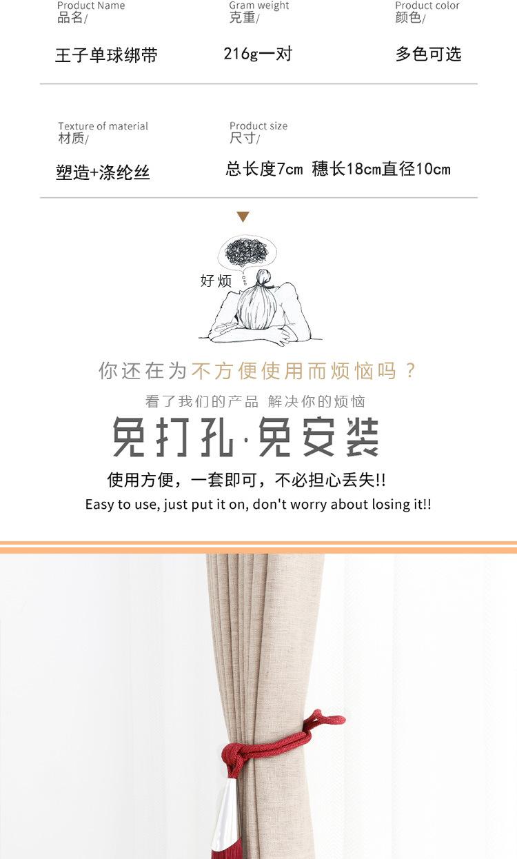 详情图_03.jpg