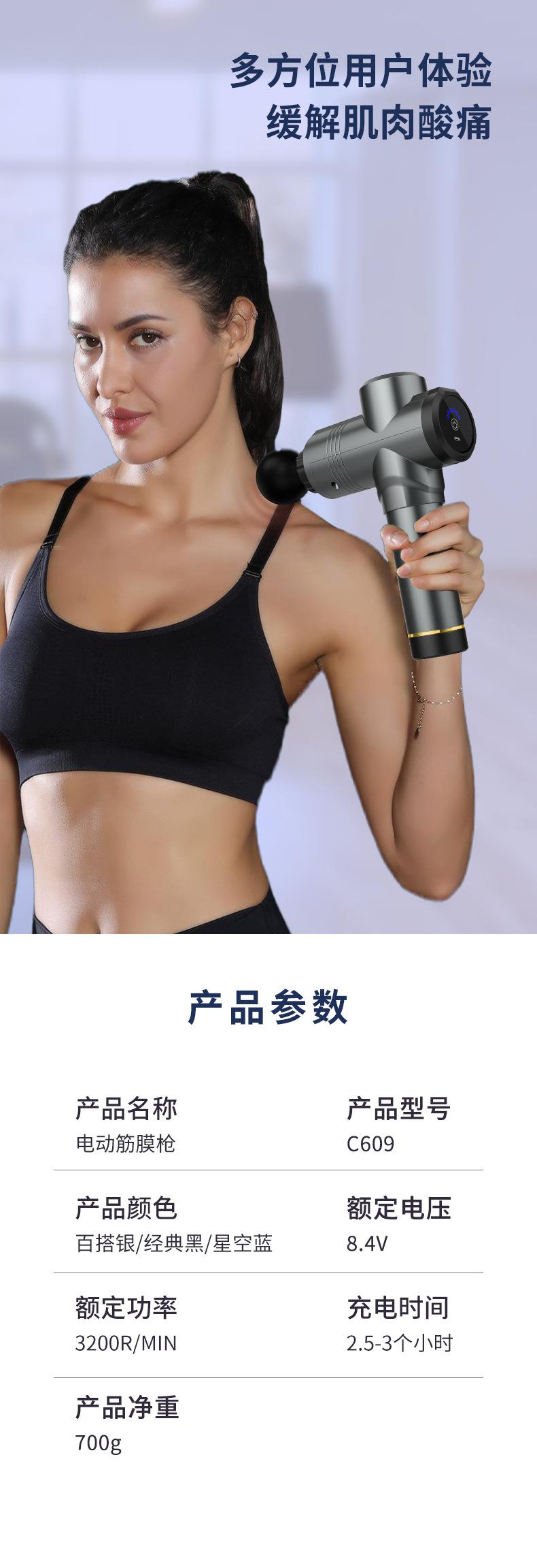 详情8.jpg