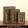 Adornos de Libros de Imitación de Madera de Venta Caliente Transfronteriza, Cajas de Almacenamiento de Libros Falsos, Libros Mágicos Decorativos para Restaurantes de Moda, Libros Decorativos para Estanterías Vintage