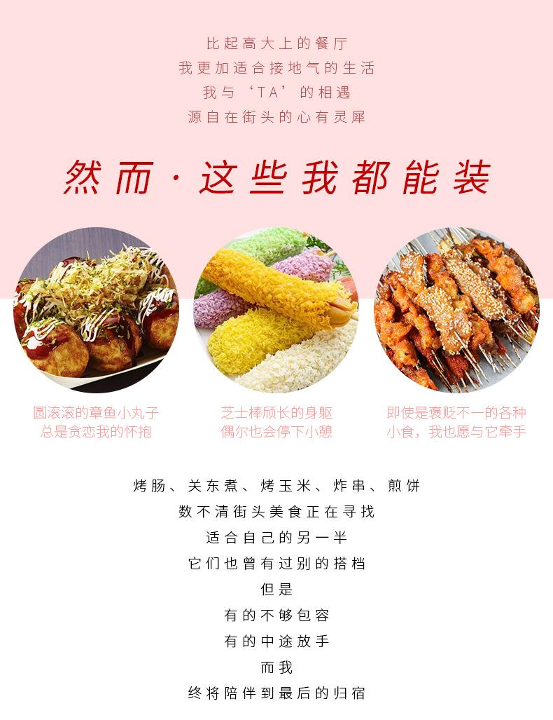 庆海-详-前_05