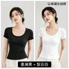 Camiseta de Manga Corta Ajustada con Cuello en U para Mujer, Diseño de Verano de Alta Gama La Chapelle, Moda Femenina Estilo Coreano, Top Corto de Color Sólido