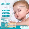 Reductor de Tensión Hongsheng, Dispositivo de Cierre de Heridas sin Sutura, Parche de Herida Tipo Cremallera No Tejido, Dispositivo de Anastomosis para Reducción de Tensión Cutánea 10
