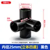 Pure black upvc cotovelo tee direto abastecimento de água acessórios tanque de peixes caixa de volume de negócios água brilhante preto junta preta