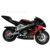 Coche Eléctrico Infantil Mini Coche Deportivo Motocicleta Vehículo Todoterreno Nuevo Modelo Eléctrico Todoterreno de Dos Ruedas