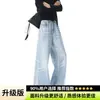 Vaqueros acampanados azul hielo de estilo americano para hombre, pantalones versátiles de corte recto ajustado de moda para otoño, pantalones curvos