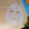 Tela para Mascarilla de Tencel Coreano de Alta Venta, Papel para Mascarilla Mezclado de Fibra de Poliéster y Viscosa, Tela para Mascarilla Fabricante de Material Base