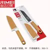 Cuchillo para fruta Jinda rimei 5106 con funda mango imitación madera metal cuchillo para fruta artículos para el hogar cuchillo utensilios de cocina al por mayor