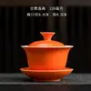 Tapa de cuenco de porcelana blanca de 3.2 pulgadas para té rocoso, cuenco de té pequeño, juego de té cerámico Kung Fu, cuenco de té, cuenco de té, logo al por mayor