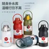 Copo térmico transfronteiriço de aço inoxidável 316 alto valor de cor flip dupla bebida copo barriga grande chaleira portátil para exterior com alça