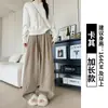 Calça Branca de Pernas Largas para Mulheres, Novo Estilo Primavera e Outono, Calça Casual de Tricô de Cintura Alta Solta, Estilo Preguiçoso Emagrecedor Petite Calça Yamamoto