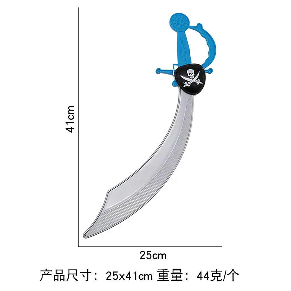 D大刀4