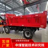 Equipo de Minería Uq-5T con Apariencia y Dimensiones Únicas, Fabricante de Origen Equipo de Minería Uq-5T con Apariencia Única