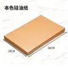 Papel de Silicona para Hornear Barbacoa Papel Rectangular para Hornear Papel de Barbacoa Papel Absorbente de Aceite Resistente a Altas Temperaturas para Alimentos Papel Antiadherente
