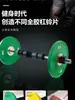 Placas de Barra Olímpica Placas de Powerlifting Academia Homens Mulheres Casa Comercial Placas Totalmente de Borracha