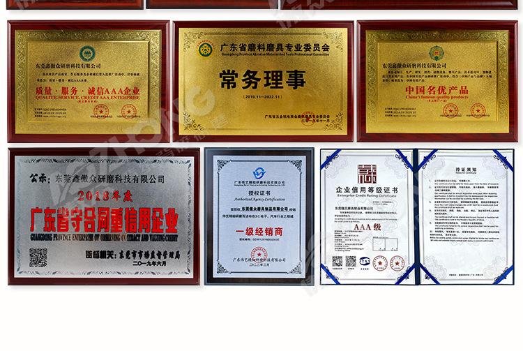 常规详情_12.jpg