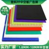Impresión a color impresión húmeda tablero duro de PP plástico PP tablero hueco de plástico impermeable y a prueba de humedad cartelera exterior almohadilla de revestimiento para equipaje