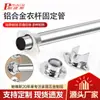 Atacado Espessado 25mm Varão para Roupas Liga de Zinco Base de Flange em Forma de Diamante Suporte de Carga Varão de Pendurar Guarda-Roupa Tubo Fixo Suporte Parede