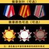 Produção de Insígnias Metálicas, Medalha de Insígnia, Prêmio Estudantil Infantil, Medalha Comemorativa de Funcionário Destaque, Prêmio Estudantil