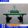 Arado de Discos para Surcos Tipo Disco Surcador y Relleno de Surcos Herramienta para Formar Surcos Accionada por Tractor de Cuatro Ruedas