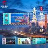 Imán para Refrigerador Qingdao Stamp Glare Plaza Cuatro de Mayo Ocho Grandes Pasos Muelle Boleto Talón Adhesivo Magnético Souvenir Turístico Cultural y Creativo