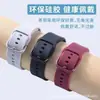Para Huawei Glory Xiaomi Samsung Correa de Reloj Inteligente 20/22mm Pulsera de Silicona Correa de Silicona Monocromática