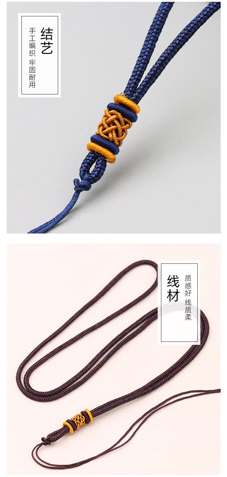 细不可调挂绳详情S店_04.jpg