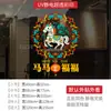 Pegatinas Estáticas para Ventana con Temática de Oveja para Mejorar la Fortuna, para Puertas de Vidrio, Decoración de Escena para Ventanas de Tiendas y Centros Comerciales para las Festividades de Año Nuevo 2027