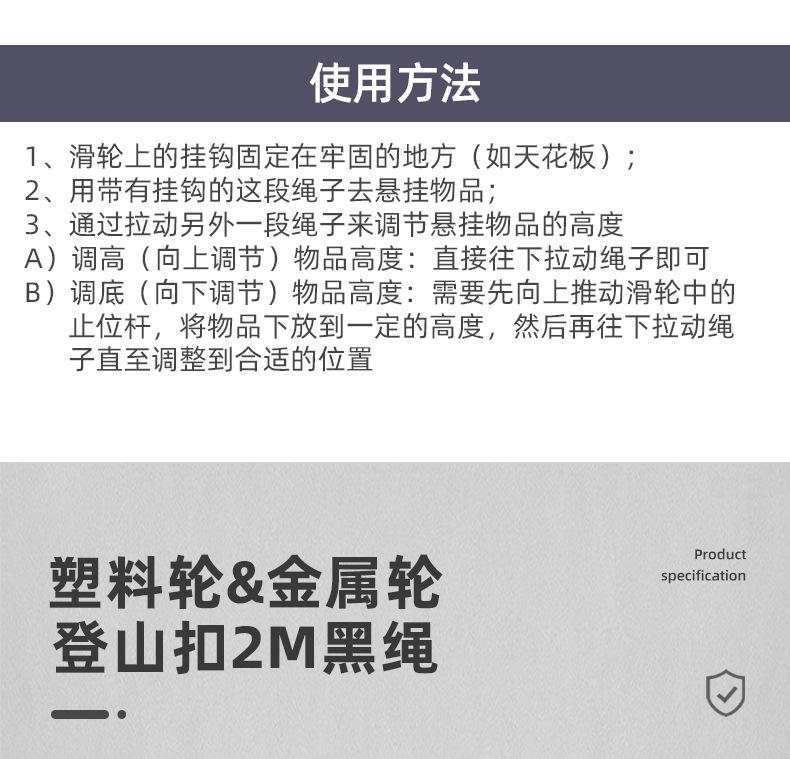 艺盛详情页3_06