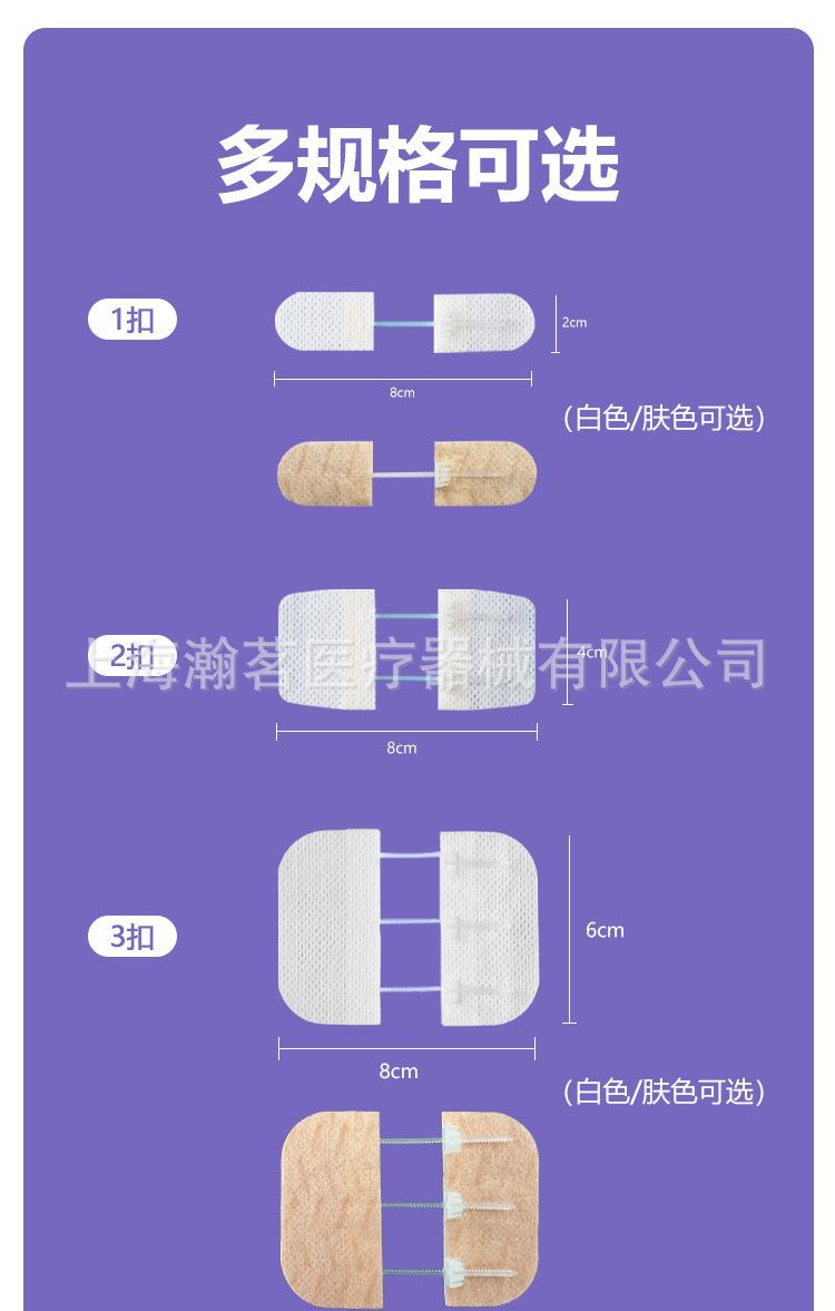 减张器详情页_17.jpg