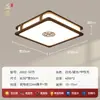 [Transfronterizo] Nuevas Lámparas Minimalistas de Estilo Chino para Habitaciones, Pasillos, Luces de Techo Clásicas para Dormitorio de Maestro Zen, Iluminación de Sala de Estar de Alta Gama