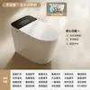 Vaso Sanitário Inteligente para Uso Doméstico com Tampa Sensor Automático, Água Quente Instantânea, Sistema de Limpeza de Via Dupla de Água