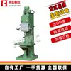 Fabricante de Furadeira Vertical Z5132B Furadeira Vertical de Coluna Quadrada Pequena Furadeira Multifuncional Furadeira Vertical com Alimentação Automática de Faca