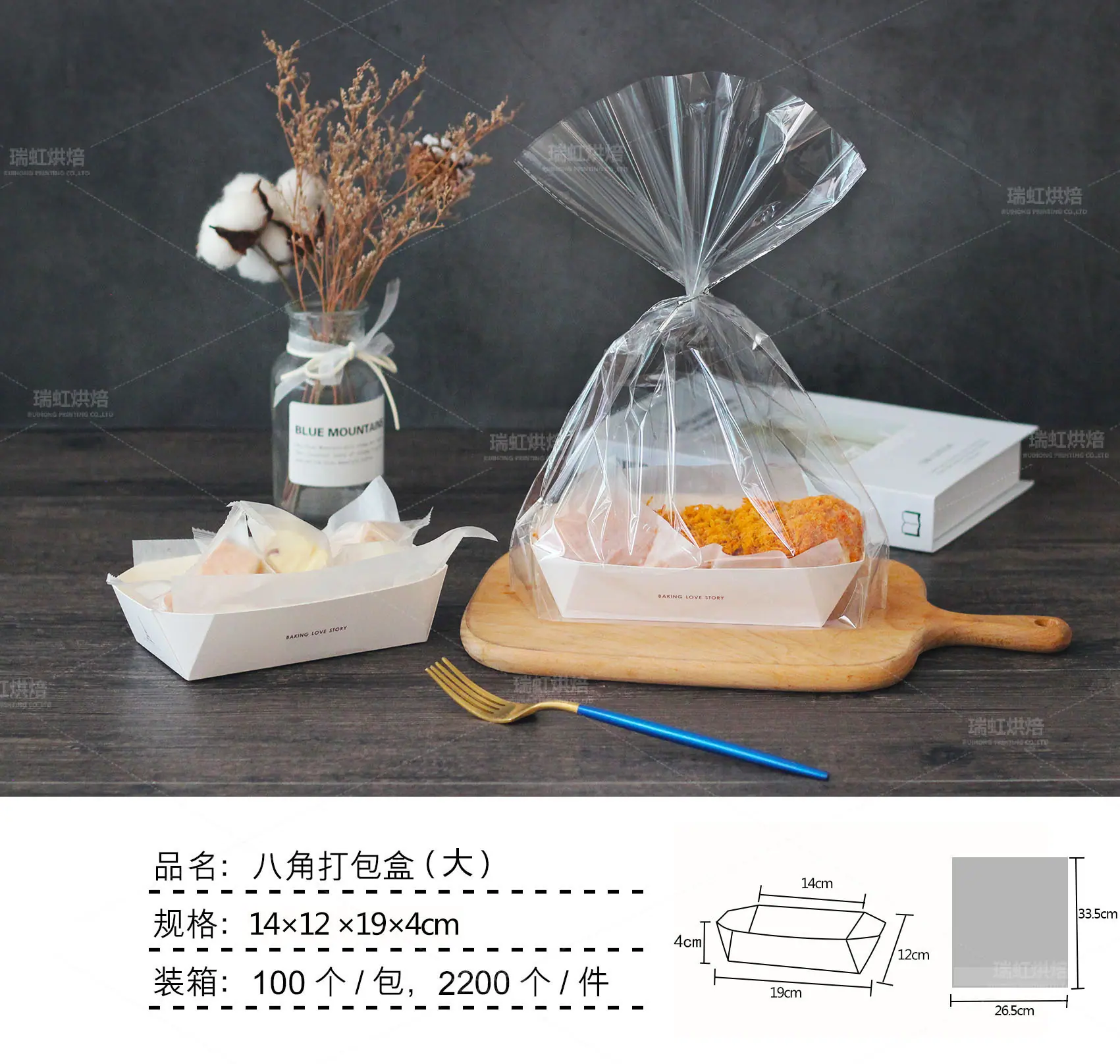 八角打包盒4.jpg