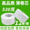 Rollo de papel higiénico grueso y delgado, rollo grande, papel higiénico comercial, rollo de papel higiénico, caja completa, 12 rollos, venta directa de fábrica
