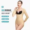 Body Postoperatorio para Liposucción de Cintura y Abdomen, Corsé Postoperatorio de Compresión Fuerte para Brazos para Mujeres para Reducir Senos Secundarios y Recoger los Senos después de la Cirugía