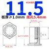 Acero al Carbono Galvanizado Remache de Presión para Agujero Ciego Tuerca de Presión Hexagonal Remache de Presión para Chapa Metálica Bso-3.5M3*-L Agujero Inferior 5.4