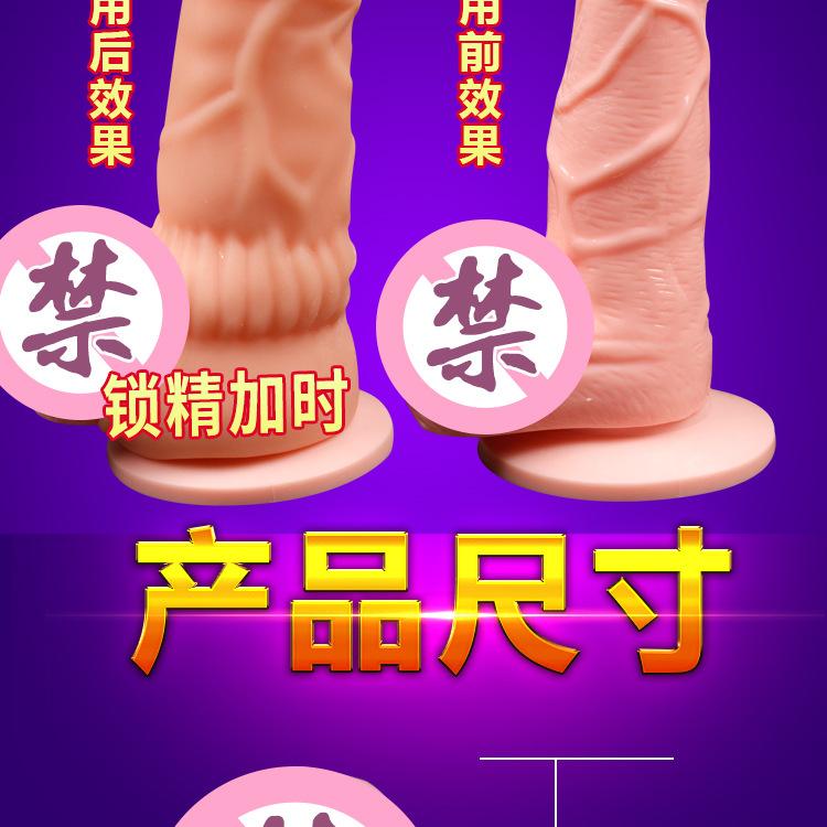 1锁精套详情页_09.jpg