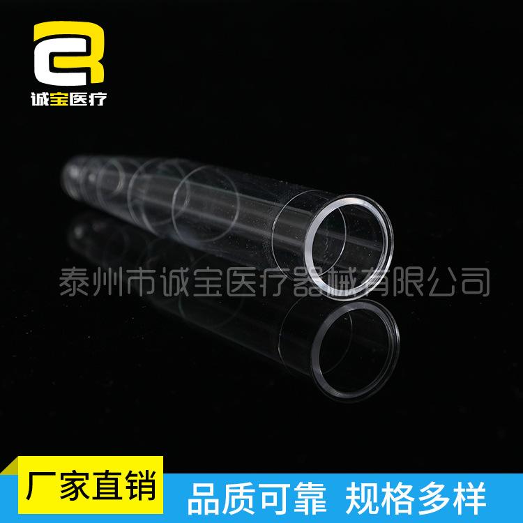 15ml尖底试管.JPG