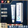 Gel Nasal Médico Anti-Alergia Li Shizhen 20G/Tubo para Nariz Seco e Coceira com Sensação de Corpo Estranho, Estoque Pronto para E-commerce Transfronteiriço