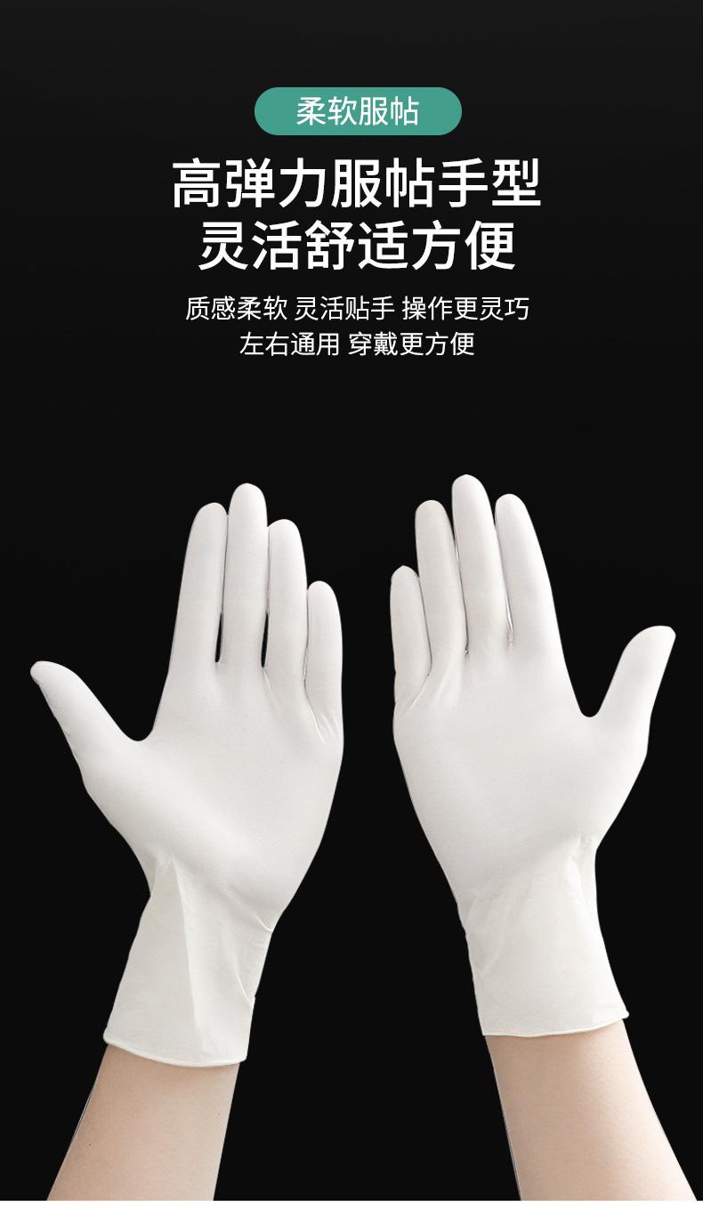 一次性乳胶手套盒装