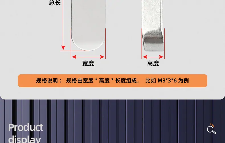 304不锈钢A型平键销_03_13.jpg