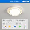 Lâmpada de teto minimalista para sala de estar simples moderno sentido de alta qualidade popular creme vento redondo espectro completo proteção para os olhos lâmpadas led